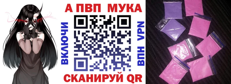 Купить где  Магадан  Alpha PVP VHQ 