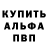 Первитин кристалл JAFIERZ