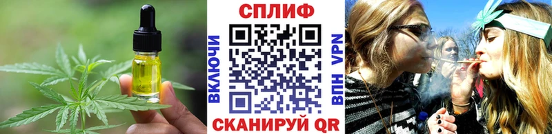 Печенье с ТГК конопля  Купить  Магадан 