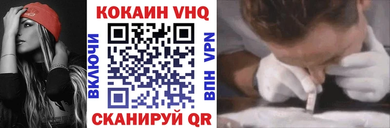 Cocaine 98%  Купить закладки  Магадан 