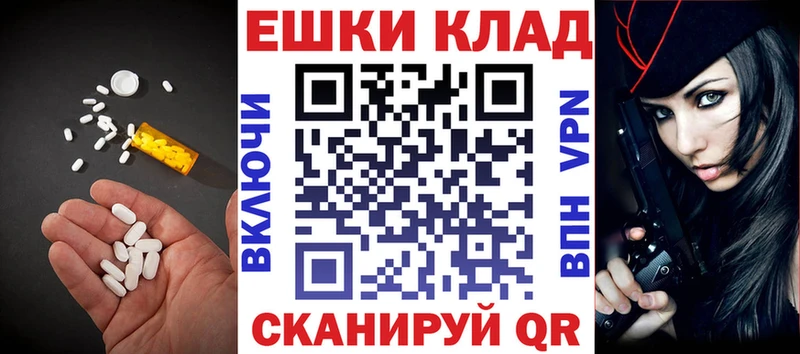 Купить закладки  Магадан  ЭКСТАЗИ 300 mg 
