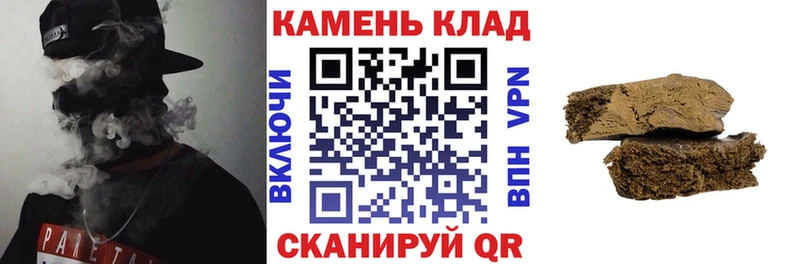 ГАШ индика сатива  Купить  Магадан 