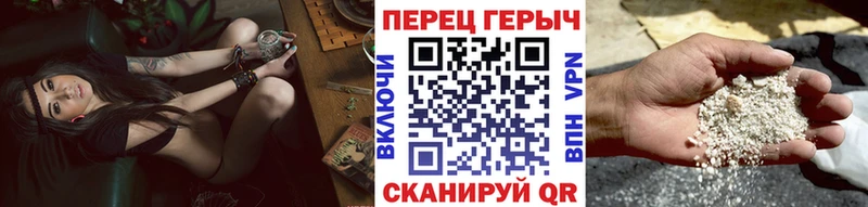 Купить закладки  Магадан  Героин афганец 