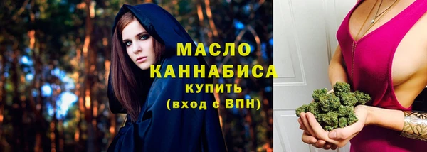 дистиллят марихуана Верхнеуральск
