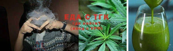 альфа пвп Верхний Тагил