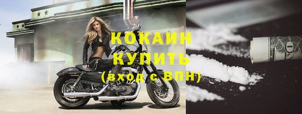 мефедрон VHQ Михайлов
