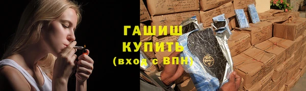 альфа пвп Верхний Тагил