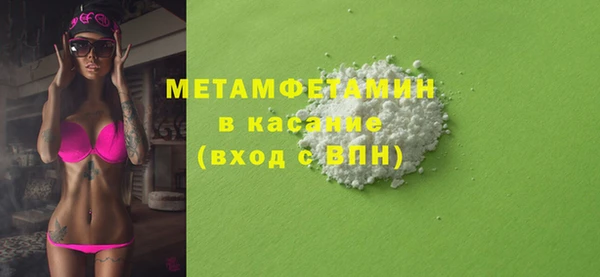 дистиллят марихуана Верхнеуральск