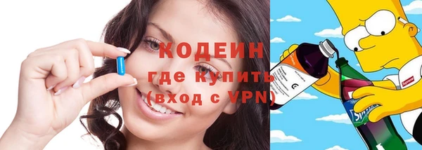 альфа пвп Верхний Тагил