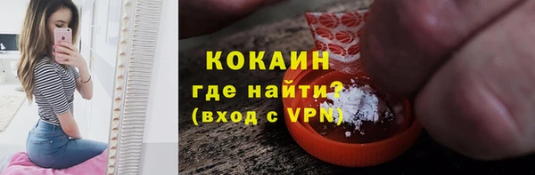 альфа пвп Верхний Тагил