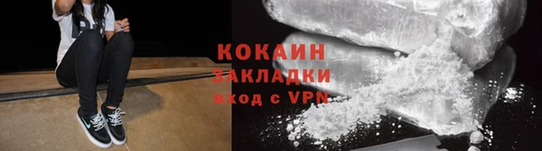 альфа пвп Верхний Тагил