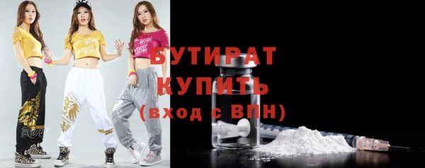 альфа пвп Верхний Тагил