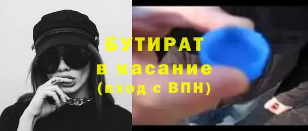 дистиллят марихуана Верхнеуральск