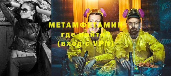 бутик Верея