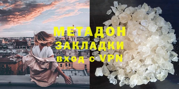 COCAINE Михайловск