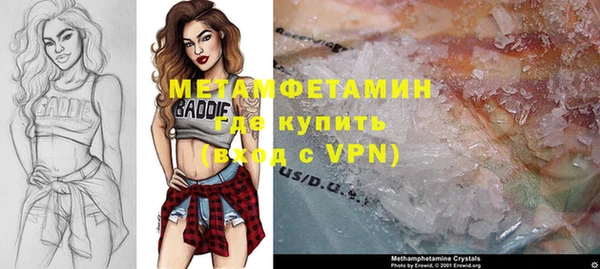 бутик Верея