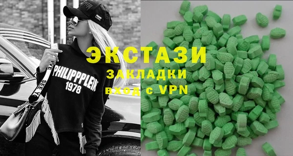 бутик Верея