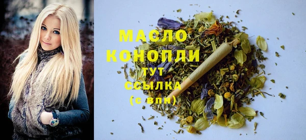 альфа пвп Верхний Тагил