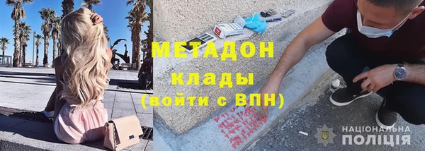 дистиллят марихуана Верхнеуральск