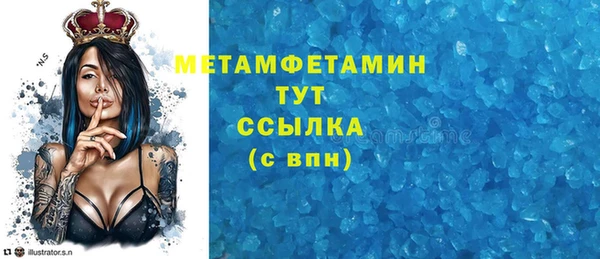 бутик Верея