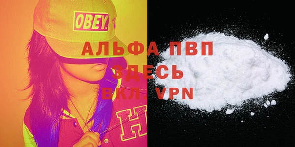 альфа пвп Верхний Тагил