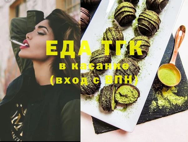 альфа пвп Верхний Тагил