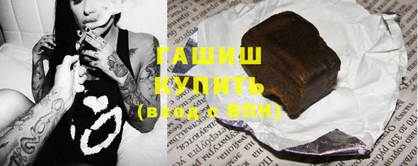 дистиллят марихуана Верхнеуральск