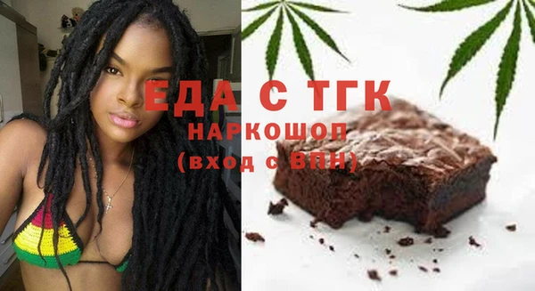 альфа пвп Верхний Тагил