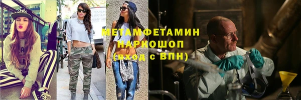 альфа пвп Верхний Тагил