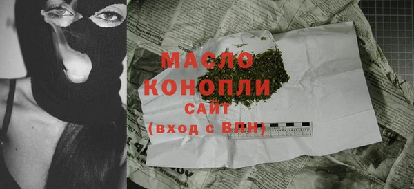 альфа пвп Верхний Тагил