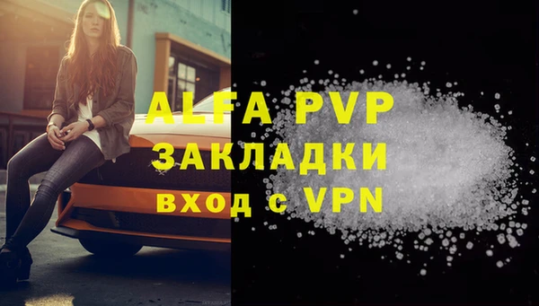 дистиллят марихуана Верхнеуральск