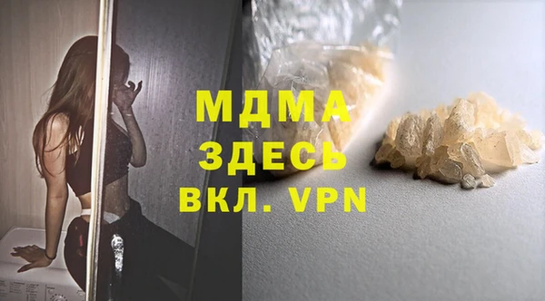 альфа пвп Верхний Тагил
