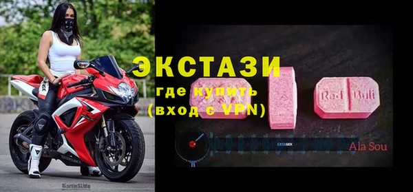 бутик Верея
