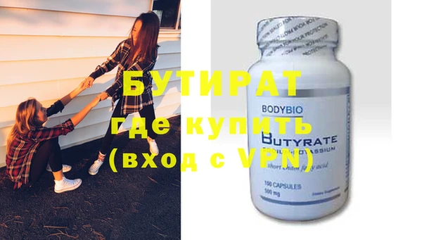 дистиллят марихуана Верхнеуральск