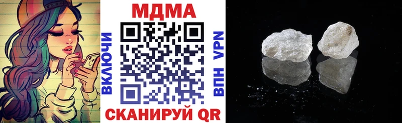 МДМА crystal  Купить закладки  Магадан 