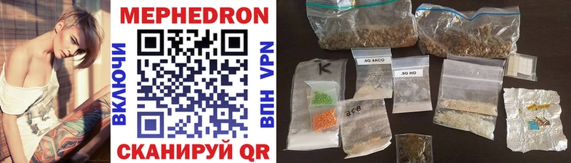 Мефедрон mephedrone  Купить где  Магадан 