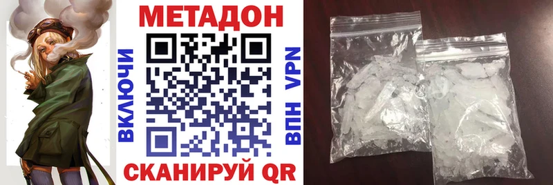 МЕТАДОН мёд  Купить где  Магадан 