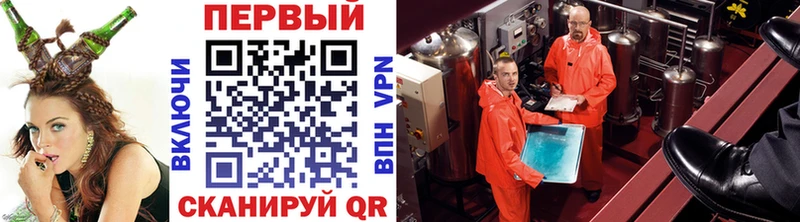 Купить закладки Магадан Первитин мет