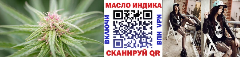 Дистиллят ТГК вейп с тгк  Купить где  Магадан 