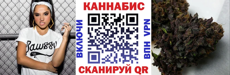 Марихуана планчик  Купить  Магадан 